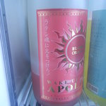 野崎酒店 - 課題２：ラテン魂に火をつけろ？