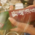 野崎酒店 - 限定酒 野崎酒店