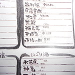 野崎酒店 - 雨後の月