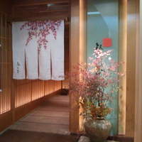 梅の花 横浜スカイビル店 - 