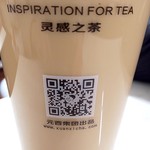 美茶 - カップについてたQRコード