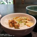 イチリン ハナレ - 