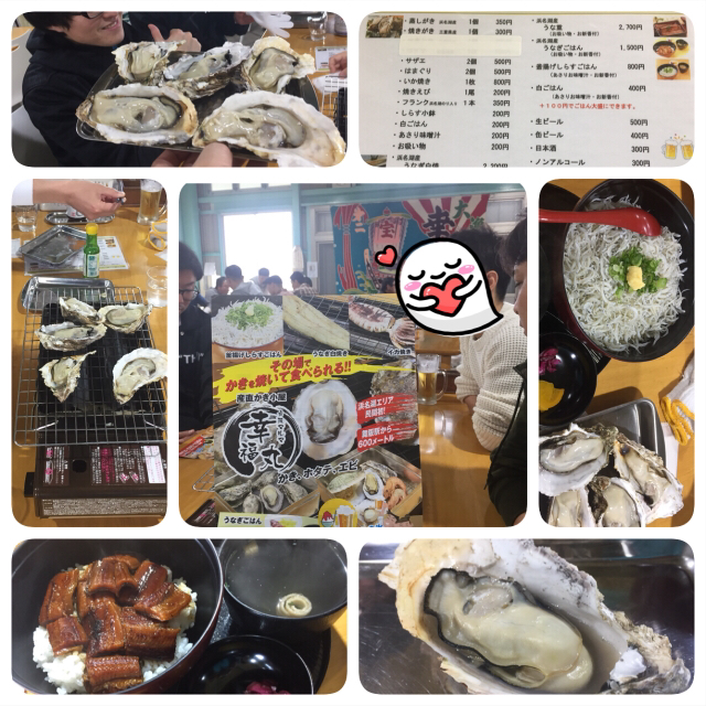 幸福丸 コウフクマル 弁天島 魚介料理 海鮮料理 食べログ
