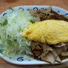 バーグ 杉田本店 バーグ 杉田本店