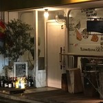 バルにしむらーの - お店の外観