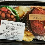 マクロビオティックライトフード惠葉乃杜 - 買ったお惣菜