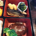 こうち - 本日の幕の内 焼魚とハンバーグ