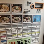 田中そば店 - 