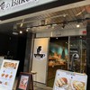 俺のBakery＆Cafe 京橋中央通