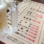 みそだれやきとり かんちゃん - 