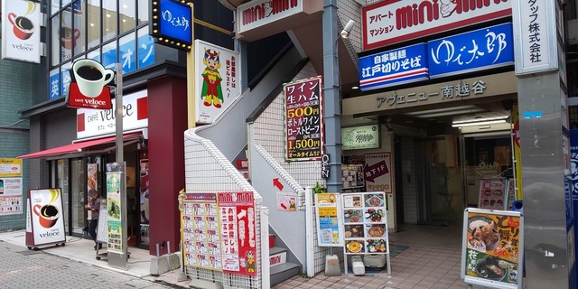 カフェ ベローチェ 南越谷店 Caffe Veloce 南越谷 カフェ 食べログ カフェ ベローチェ 南越谷店 Caffe Veloce 南越谷 カフェ 食べログ