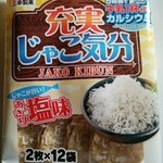 GENKY - 料理写真: