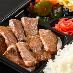 Special Japanese beef Bento (boxed lunch)