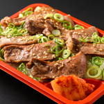 Marbled Cow tongue Bento (boxed lunch) (salt/sauce)