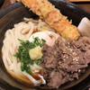 うどん屋 きすけ うどん屋 きすけ