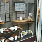 長野屋食堂 - ラーメンなんかもありますね