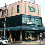 ワイズマート - Y'S mart 西葛西店 西葛西駅北口ロータリーのすぐ近くにあります