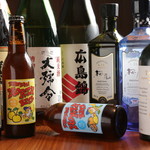 Suteki Aohige - 広島のお酒達