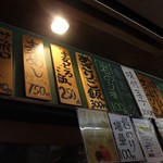 らーめんサッポロ 赤星 - 