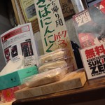 らーめんサッポロ 赤星 - 