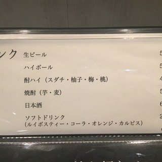 麺処 がほうじん_0