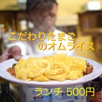 ピッザピッザピッザ - 