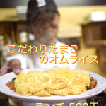 ピッザピッザピッザ - 