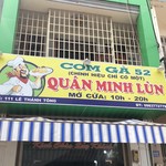 Quán Cơm Gà 52 - 