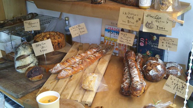 Mayupankoubou Ota Bread Tabelog