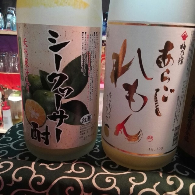 立ち飲み きんぎょ - 小樽（立ち飲み）の写真