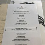 クイントカント - 