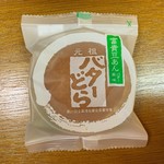 老舗 長榮堂 - 元祖バターどら…税込151円