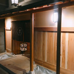 壽山 - 外観(一部未完成でしょうか)