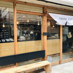 カンノンコーヒー カマクラ - 