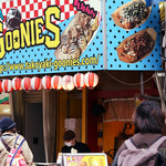 グーニーズ - ストフェス2019もお昼は「グーニーズ」で。