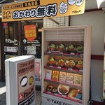 松のや - ライス味噌汁お替わり無料です