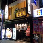 麺屋武蔵 神山 - お店
