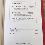 まん作 - あ…黒豆ごはんが消えた…( ˙꒳˙  )