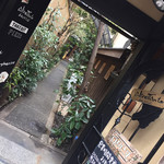 Osteria あるとれたんと - 