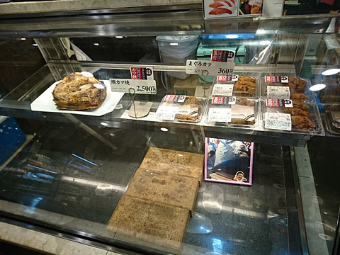 駅ナカでお魚の惣菜が買える♪ : つきじ 喜代村 エキュート東京店