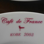 Cafe de 佛蘭西 - 