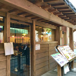 元祖 宋家 - 