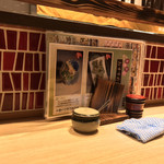 味奈登庵 - コンディメンツ。