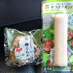 セブンイレブン - 料理写真:
