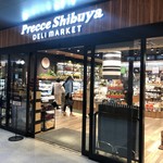 プレッセ シブヤ デリ マーケット - 外観です
