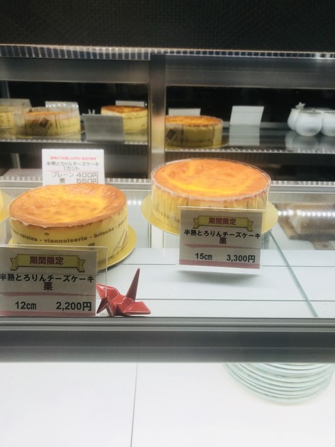 パナリ Cake Cafe 鳴子北 ケーキ 食べログ パナリ Cake Cafe 鳴子北 ケーキ 食べログ