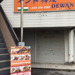 DEWAN - 