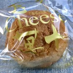 肥後節菓熊本 むらた - 