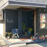 肥後節菓熊本 むらた - 