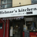 ヘルマーズ キッチン - 
